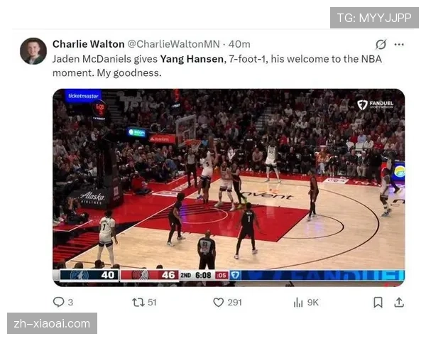 杨瀚森连续三场遭DNP，开拓者内线轮换待调整