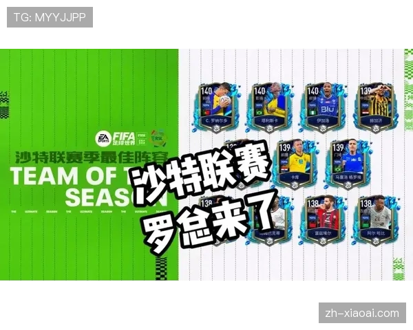 沙特资本入主意甲俱乐部的现状与财务公平法案的挑战 沙特资本入主意甲俱乐部的现状与财务公平法案的挑战