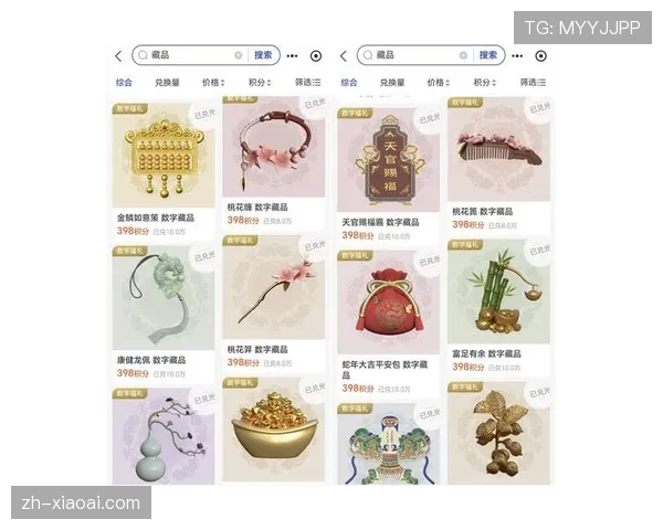 体育内容衍生品开发向数字化方向拓展,数字藏品受关注 体育内容衍生品开发向数字化方向拓展,数字藏品受关注