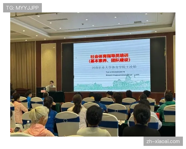 校园体育与职业培训体系加速衔接,推动体育人才梯队建设走向市场化。 校园体育与职业培训体系加速衔接,推动体育人才梯队建设走向市场化。